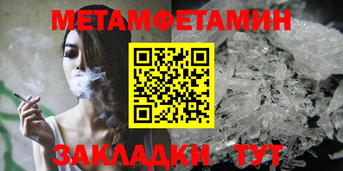 Amphetamine Розовый Заводоуковск