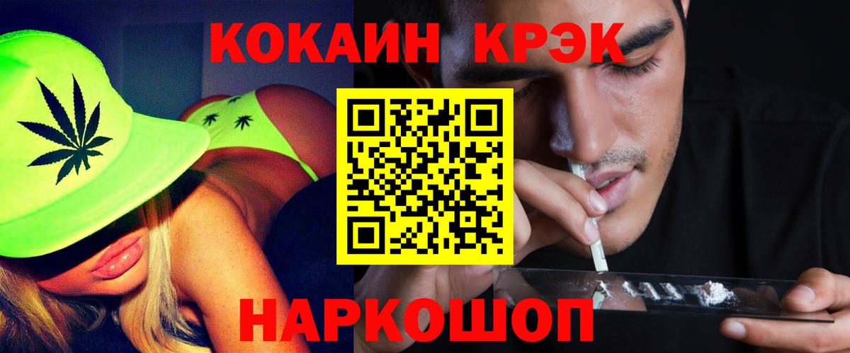 COCAIN Columbia Заводоуковск
