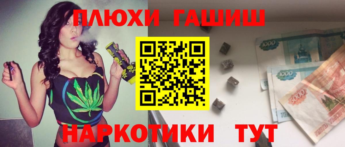 ГАШ Ice-O-Lator  ГАШИШ  ГАШИШ Изолятор  Заводоуковск  Вход с VPN 