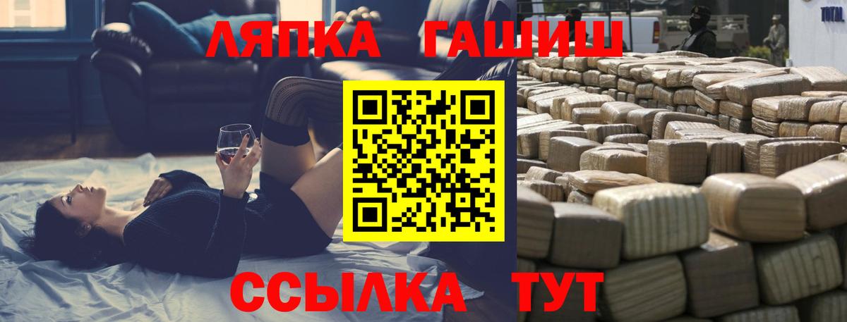 Гашиш хэш Заводоуковск