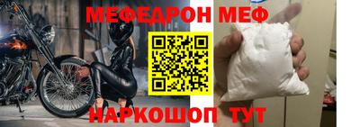 круглые Кунгур