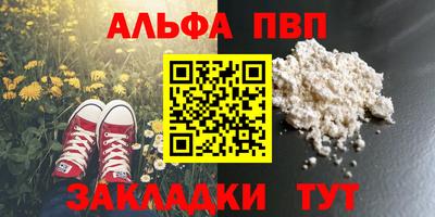 гидра Кулебаки