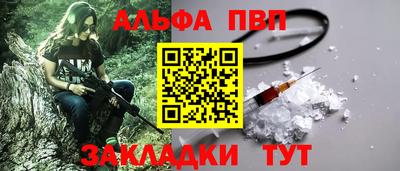 гидра Кулебаки
