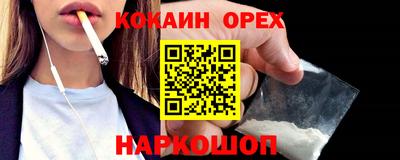 гидра Кулебаки