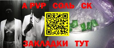 индика Кумертау
