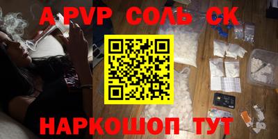 круглые Кунгур