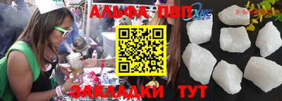 индика Кумертау
