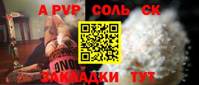 круглые Кунгур