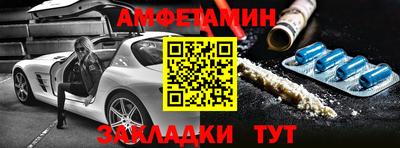 гидра Кулебаки