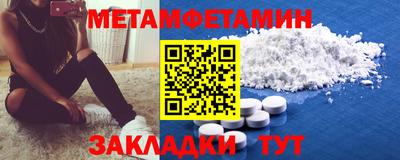 гидра Кулебаки