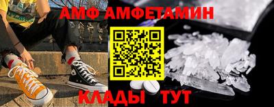 гидра Кулебаки