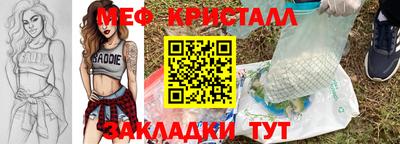 индика Кумертау