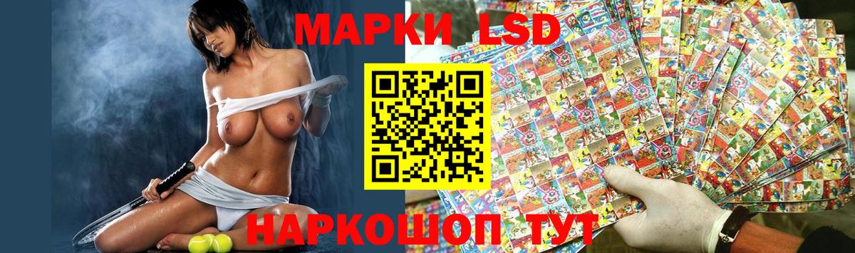 Лсд 25 экстази ecstasy  Вход с VPN  LSD-25 экстази  Заводоуковск 