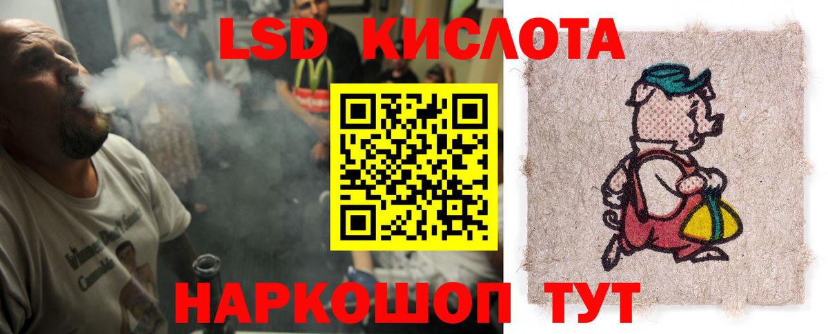 Лсд 25 экстази ecstasy Заводоуковск