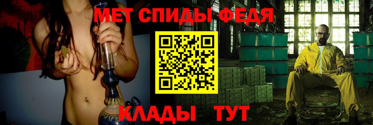 Первитин винт Заводоуковск