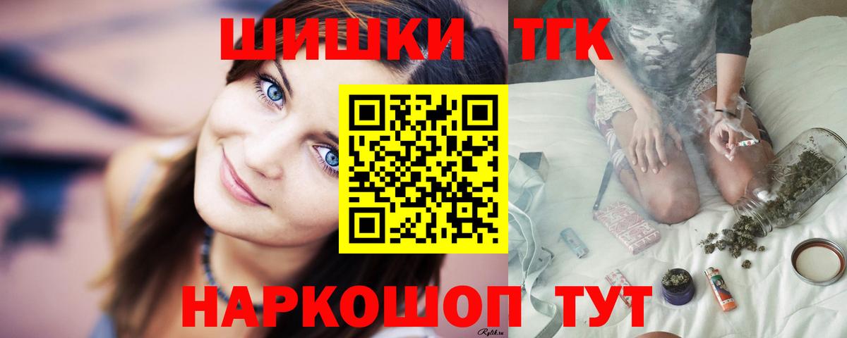Канабис семена  Вход с VPN  Заводоуковск  Конопля OG Kush  Конопля индика 