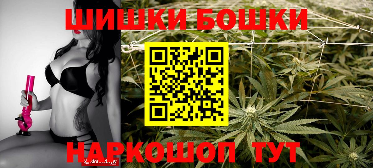 Каннабис MAZAR Заводоуковск